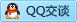 QQ在线咨询269852579